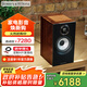 B&W寶華韋健  600系列607 S3書架式 2.0HIFI音響 發(fā)燒級(jí) 【京倉(cāng)發(fā)貨】紅櫻木色1對(duì)