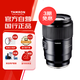 騰龍（Tamron）F072S 90mm F2.8 Di III MACRO VXD定焦微距鏡頭 人像昆蟲花草口腔 全畫幅微單鏡頭(索尼全幅E口)