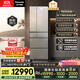松下（Panasonic）【國家補貼20%】原裝進(jìn)口491家用日系多門(mén)冰箱法式變頻風(fēng)冷無(wú)霜自動(dòng)制冰一級能效NR-F509XT-N5