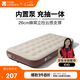 牧高笛（MOBIGARDEN）自動(dòng)充氣床 戶(hù)外露營(yíng)內置泵單人氣墊床充氣墊 NX24663012 和風(fēng)沙