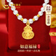 中國黃金CHINA GOLD淡水珍珠項鏈媽媽款足金葫蘆吊墜教師節禮物送女老師老婆媽媽實(shí)用 京速達-足金葫蘆珍珠項鏈