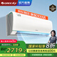 格力（GREE）空調(diào)大1.5匹 云錦三代 二代新一級能效 變頻冷暖自清潔 WiFi遠(yuǎn)程智控 壁掛式臥室家用空調(diào)掛機(jī) 1.5匹 一級能效 金榜力薦 云錦三代