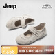 Jeep運(yùn)動(dòng)瑪麗珍鞋女軟底休閑涼鞋夏季新款復(fù)古百搭平底單鞋 灰色  36 