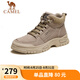 駱駝（CAMEL）男士馬丁靴戶(hù)外百搭運(yùn)動(dòng)休閑復(fù)古工裝鞋 GE12235362 卡其 41