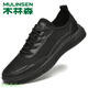 木林森（MULINSEN）男鞋網(wǎng)面透氣鞋子男夏季新款男士運動(dòng)休閑鞋百搭輕便軟底鏤空網(wǎng)鞋 黑色 43