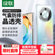 綠聯(lián)適用榮耀X50手機(jī)殼華為榮耀X50 GT保護(hù)套四角氣囊防摔鏡頭全包超薄親膚透明簡(jiǎn)約男女【發(fā)黃包賠】