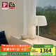 Paulmann P 德國柏曼花苞臺燈 簡約臥室觸摸調(diào)光床頭燈創(chuàng)意客廳玄關(guān)裝飾臺燈 【珍珠白】暖黃光
