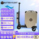 BUTTER-FLIGHT倍樂飛電動行李箱智能拉桿箱可騎行載人登機商務(wù)代步20英寸旅行箱 豪華容量版-鈦金色