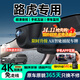 賽諾希路虎行車(chē)記錄儀高清原廠(chǎng)免走線(xiàn)專(zhuān)用攬勝衛士運動(dòng)極光發(fā)現星脈超清 【高清單鏡頭】1296P+自備內存卡 神行者免安裝免接線(xiàn)24時(shí)哨兵停車(chē)監控隱藏式前后雙錄
