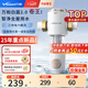 萬和（Vanward）白露前置過濾器凈水器家用全屋超10T/h體驗(yàn)升級(jí)迭代款40微米反沖洗大通量管道過濾器全屋 