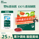 英氏嬰幼兒番茄醬120g寶寶嬰兒兒童輔食調(diào)味品料拌飯醬小包無(wú)添加白糖