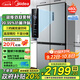 美的冰箱雙開門四開門一級能效雙變頻十字對開門家用電冰箱雙循環(huán)風(fēng)冷無霜大容量480國家補貼20% 【一級能效】480L-480WSPZM(E)