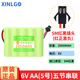 芯樂(lè )購原裝可充電14500鋰電池大容量AA五號鎳氫電池組3.6v4.8v6v越野坦克變形玩具遙控車(chē)水槍5號充電線(xiàn) AA鎳氫 6V五串2000mah【SM紅黑】