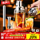 京嚴玻璃雪克杯套裝暴打手打檸檬茶工具手搖碎冰搗汁棒杯雞尾酒調酒器 600ML 玻璃雪克杯 4件套 玻璃款雪克杯+吧勺+碎冰錘+量杯