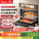 美的（Midea）【毫秒瞬熱烤管】嵌入式微蒸烤一體機(jī)GR6S溫濕智控 微蒸烤炸燉5合一純平全嵌60L烤箱美的知味感R6S