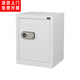 盛恩美小型保密柜指紋鎖文件柜辦公密碼柜桌下小柜子鐵皮柜財務(wù)保險柜 300高桌面密碼柜