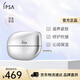 茵芙莎（IPSA）流金膠原霜抗皺淡紋緊致彈力精華面霜50g護膚品生日禮物送女友