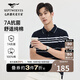 七匹狼短袖T恤男士夏季絲光棉條紋翻領(lǐng)POLO商務(wù)休閑親膚舒適柔軟t恤男裝