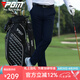 PGM高爾夫褲子男士長(cháng)褲比賽球褲彈力腰帶休閑百搭服裝男裝 KUZ167-藏青色 L