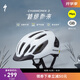 SPECIALIZED閃電 CHAMONIX 3 MIPS 休閑通勤山地公路自行車騎行頭盔男女 白色 L
