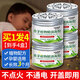 可其氏艾草香茅膏防基孔肯雅熱驅蚊噴霧香薰神器蚊香凝膠液植物防叮嬰盒