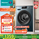 海信（Hisense）滾筒洗衣機全自動 12公斤超大容量洗烘一體 超薄高洗凈比 健康活水洗 HD12NE2以舊換新國家補貼
