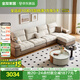 全友家居現代簡(jiǎn)約布藝沙發(fā)客廳家用實(shí)木內架奶油風(fēng)腳凳直排沙發(fā)家具