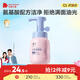 紅色小象小學(xué)潔面泡100ml 兒童寶寶溫和清潔洗面奶可卸防曬舒緩青少年