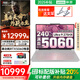 聯(lián)想拯救者Y9000P 2025 補(bǔ)貼20% AI元啟滿血版獨(dú)顯高性能電競(jìng)打瓦三角洲大學(xué)生學(xué)習(xí)游戲筆記本電腦 Ultra9-275HX RTX5060白丨元啟版 32G內(nèi)存 1TB固態(tài)丨官方標(biāo)配