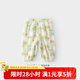 巴厘小豬寶寶防蚊褲夏季薄款男童休閑長(cháng)褲兒童睡褲女童燈籠褲夏天嬰兒褲子 【滿(mǎn)天星】荷塘小鴨 90