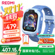 小米（MI）REDMI 兒童手表 晴空藍 國家補貼智能兒童電話(huà)手表九重安全定位高清前攝小學(xué)生初高中青少年男女表