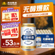 燕京啤酒 無(wú)醇啤酒 整箱送貨上門(mén) 中秋送禮 330mL 24罐