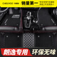 車(chē)麗友專(zhuān)用于13-17款朗逸朗行朗境18-19經(jīng)典啟航/17-20蔚領(lǐng)軟包汽車(chē)腳墊 【豪華皮革軟包】黑色米線(xiàn)+耐磨黑色雪妮絲 大眾朗逸（13-17款）