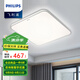 飛利浦（PHILIPS） 飛利浦LED吸頂燈 客廳臥室餐廳陽(yáng)臺樓梯玄關(guān)方形 簡(jiǎn)斌 【臥室燈】55W遙控無(wú)極調光調色