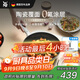WMF陶瓷家用平底煎炒鍋炒菜電磁爐通用 卡利托系列煎鍋 26cm
