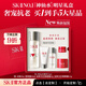 SK-II神仙水75ml精華液sk2護膚品套裝化妝品禮盒送女朋友生日禮物定制 [瓶身定制]神仙水嘗新五步裝禮盒