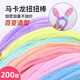 Touch Fish 扭扭棒 幼兒園手工DIY制作兒童創(chuàng)意禮物花束玩具馬卡龍色毛絨條材料 馬卡龍色200根