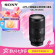 索尼（SONY）E 70-350mm F4.5-6.3 G OSS APS-C畫(huà)幅超遠(yuǎn)攝變焦G鏡頭 SEL70350G
