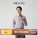 威可多（VICUTU）【Ever襯衫】男士潮流去污襯衫長(cháng)袖商務(wù)百搭舒適襯衣 淡粉色 XL (180B)
