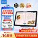 步步高學(xué)習機A2 256G 學(xué)習平板學(xué)生平板 早教機 平板小學(xué)到高中課程同步兒童點(diǎn)讀機 智能批改 A2（4+2）+256G【音響套裝】 咨詢(xún)商家更劃算