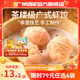 廣州酒家利口福早餐食品廣式面點(diǎn) 手抓餅包子餃子燒麥蝦餃 半成品生鮮速食兒童 蝦餃160g（8個(gè)裝）