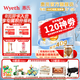 惠氏（Wyeth）啟賦藍鉆3段HMO親和人體幼兒配方奶粉三段新國標 3段850g*3罐 【蘇州產(chǎn)】