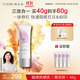 養(yǎng)生堂修顏養(yǎng)膚隔離防曬乳（櫻花粉）40g 防水三色高倍防曬御養(yǎng)煥亮修色