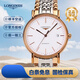 【二手99新】浪琴(Longines)優(yōu)雅瑰麗經(jīng)典系列自動(dòng)機械手表男款 小表盤(pán)超薄背透瑞表男士奢侈品腕表 浪琴男表 38.5mm間金鋼帶L4.921.1.12.7