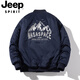 JEEP SPIRIT美式工裝飛行員夾克春秋冬季棉衣男女刺繡棒球服薄款外套潮流棉服 藍色【冬季夾棉】無(wú)帽 L 115-130斤