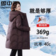 雪中飛白鵝絨中老年羽絨服女冬季新款加厚中長(cháng)款寬松大碼媽媽鵝絨服外套 鵝絨服白鵝絨女-咖色 3XL _建議121-135斤