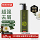 京東京造專研植萃山茶籽二硫化硒控油去屑洗發(fā)水止癢洗頭膏500ml金榜第1