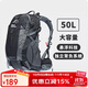 ALPINT MOUNTAIN埃爾蒙特專(zhuān)業(yè)登山包戶(hù)外旅行背包男士50升大容量耐磨徒步雙肩包女