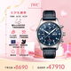 萬國(IWC)瑞士手表經(jīng)典飛行員系列男士機械表IW378003 七夕禮物