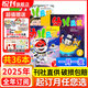 悅刊千秋【1-11月現貨】幼兒畫(huà)報雜志2025年全年訂閱9重好禮 紅袋鼠兒童繪本期刊0-7歲 【跨年訂閱送留聲機】2025年11月起訂